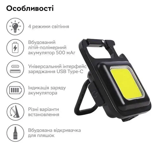 Акумуляторний портативний ліхтар Bailong SH-J031-5WS — фотографія 2